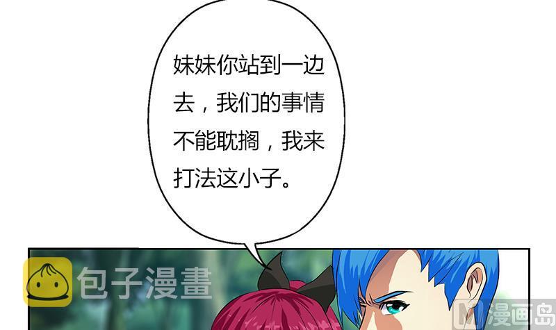 第309话 质问41