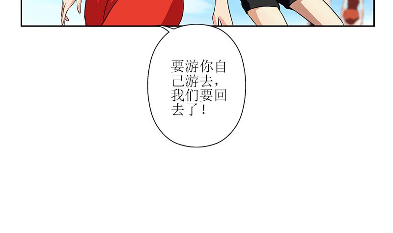 第308话 意外收获4