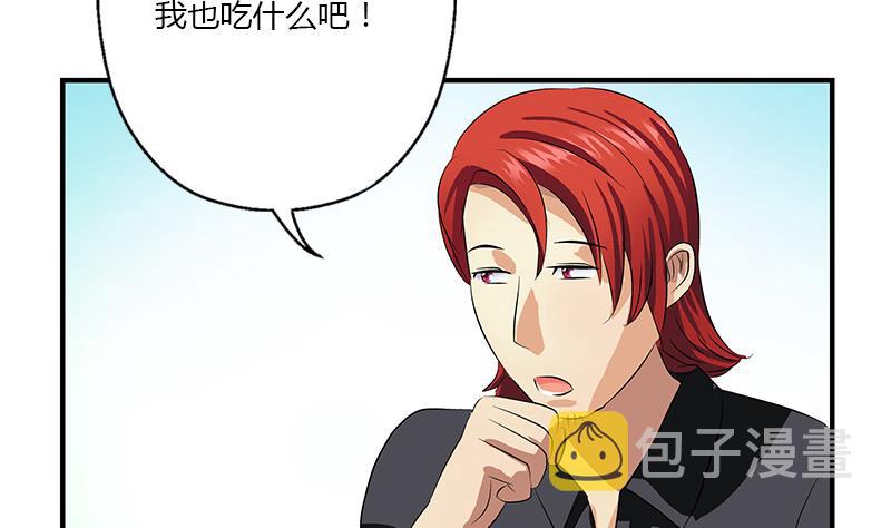 第393话 姑奶奶们来了24