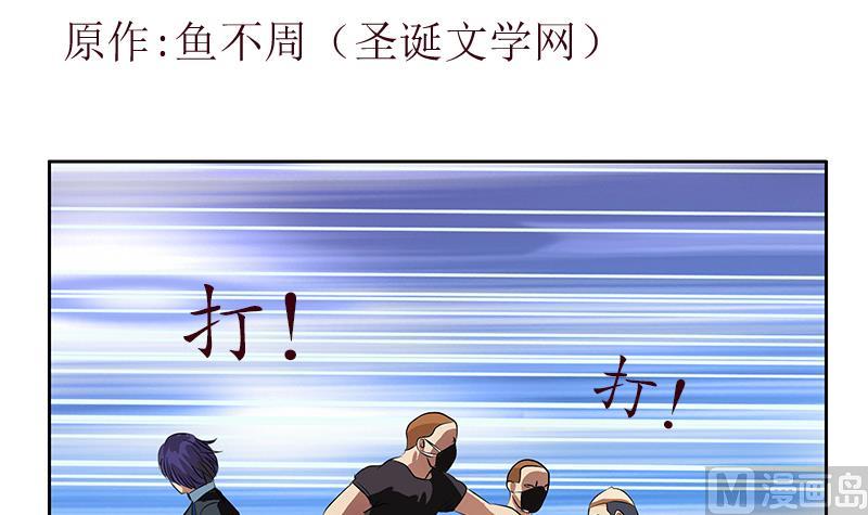 第245话 不省人事2