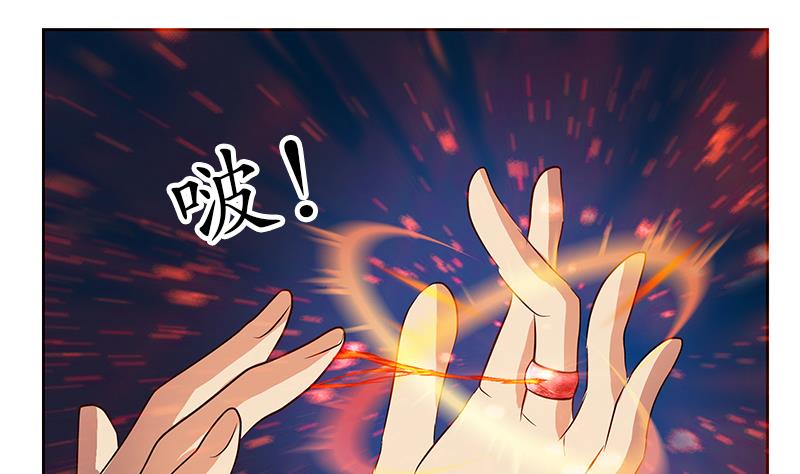 第237话 神秘古戒33