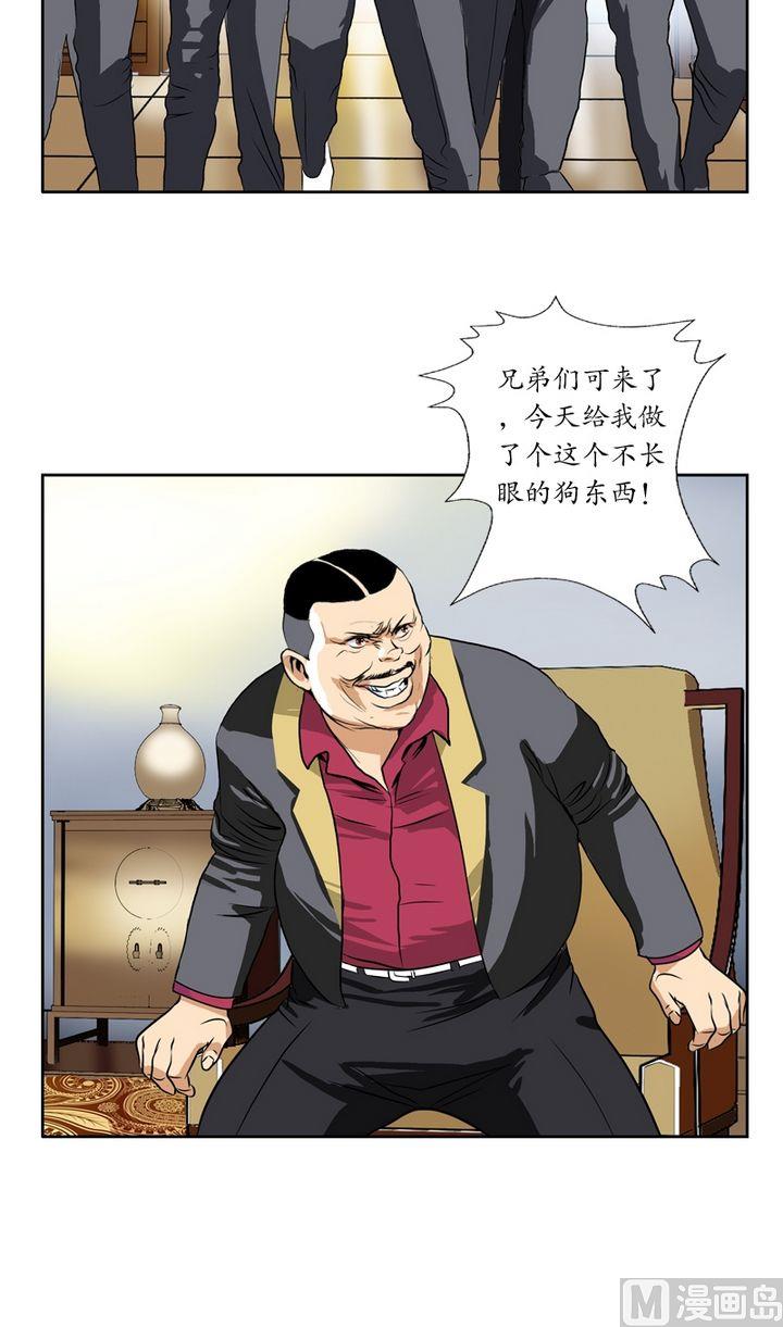 第26话  韩君的家世7