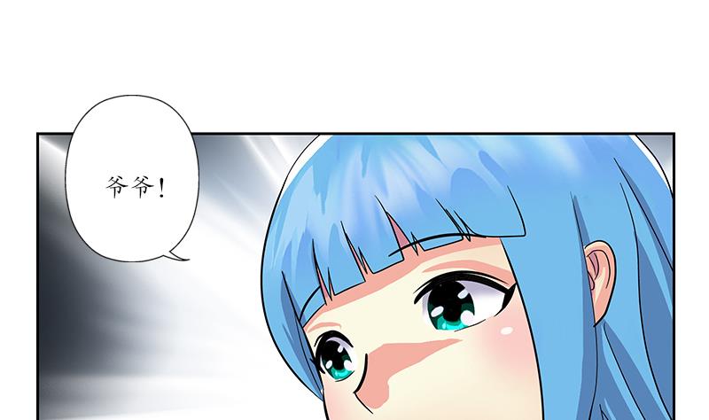 第224话 奇妙的生魂草58