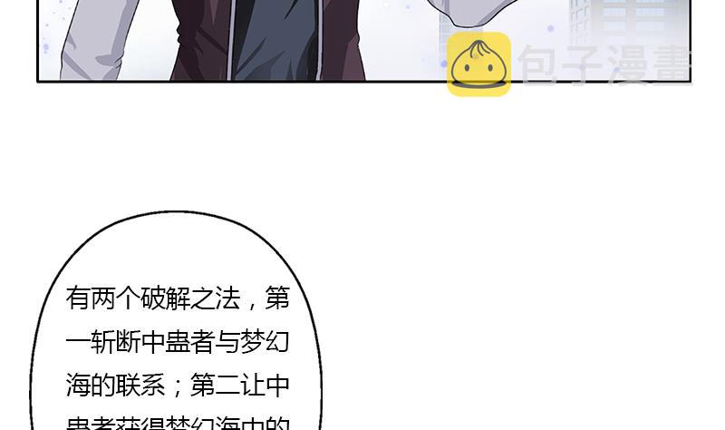 第337话 梦幻海之迷39