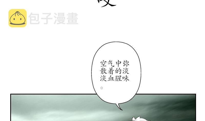 第227话 食屍兽4