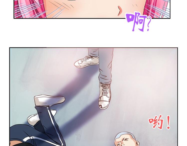 第5话 老子女人也敢碰30