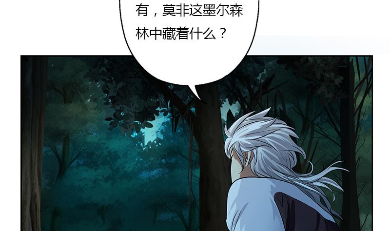 第327话 墨尔森林27