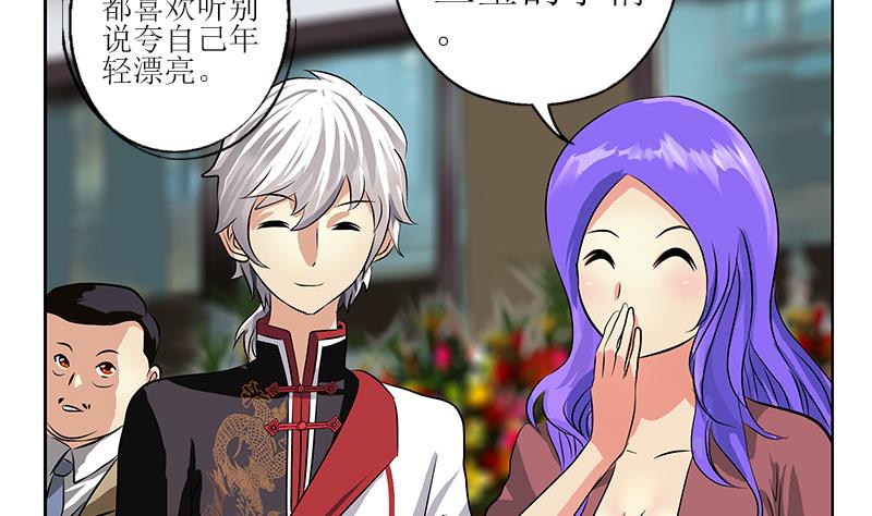 第277话 把柄到手3