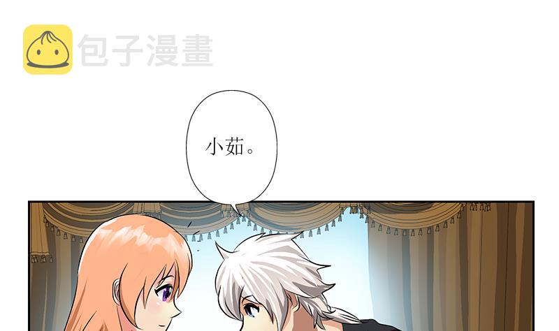 第295话 陆宁的任务31