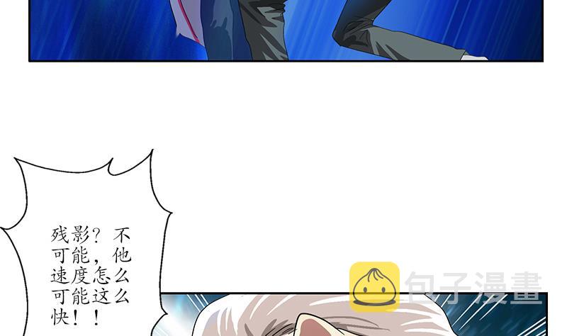 第221话 神转折啊6