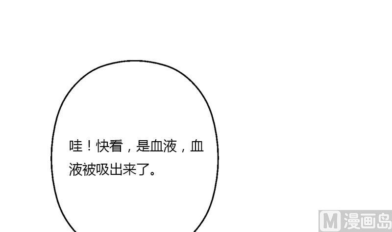 第314话 打脸！38