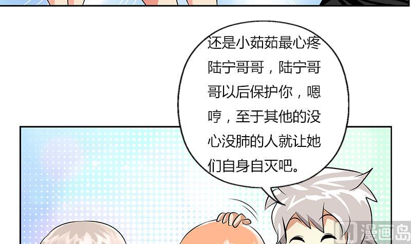 第307话 不许和陌生女人说话！60