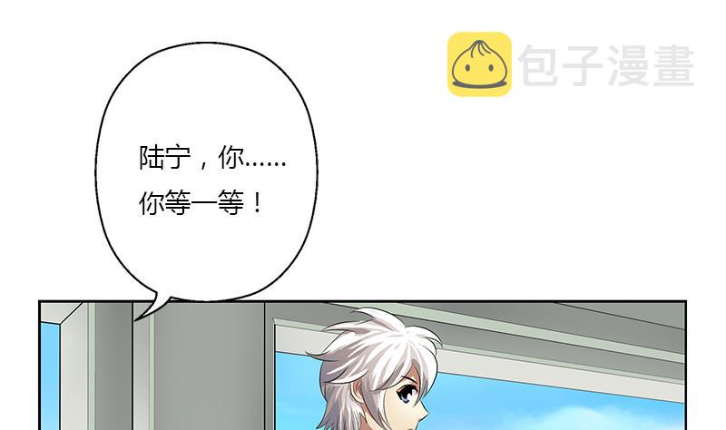 第385话 失亿？50