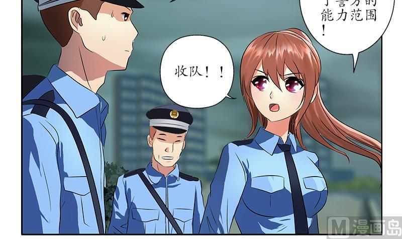 第228话 老窝47