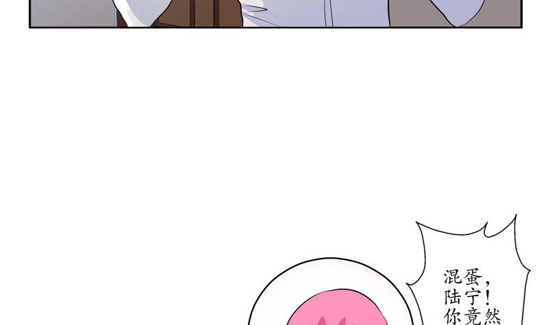 第104话 三人的怂恿15