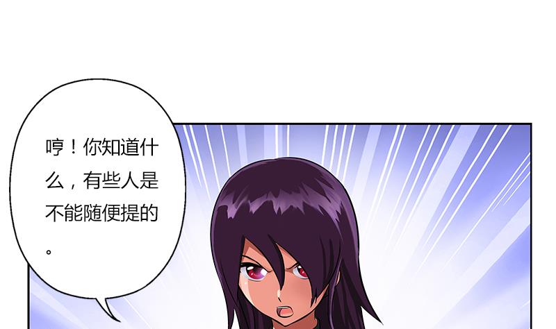 第260话 幽兰香27