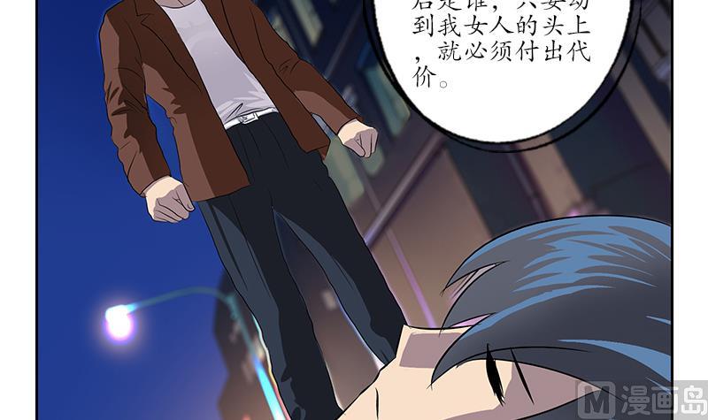 第155话 水云诀47