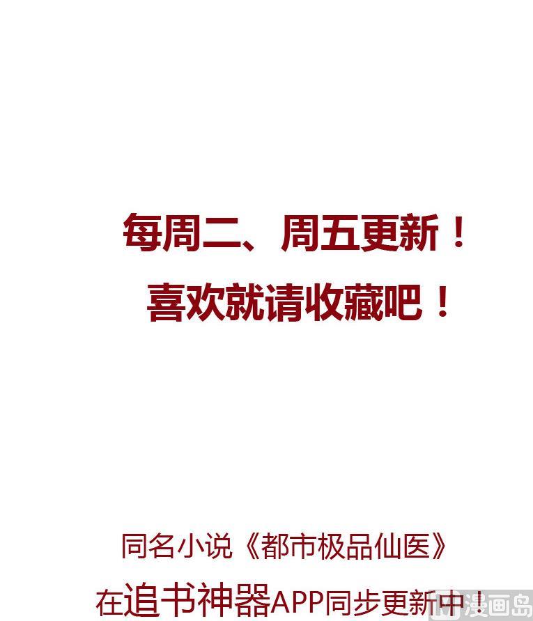 第93话 杀唐心66