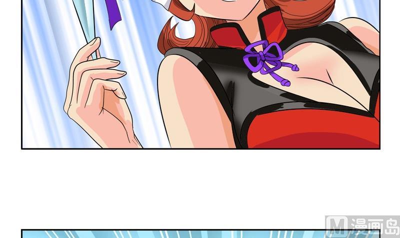 第80话 落凰街54
