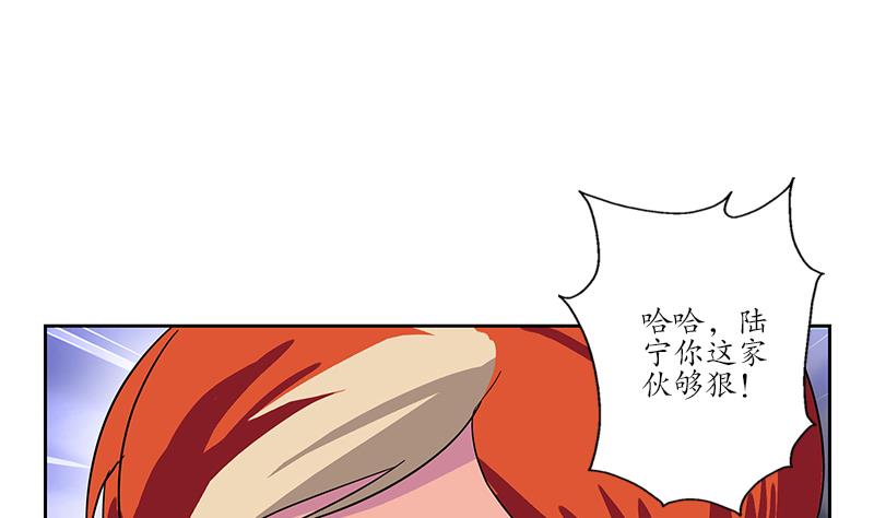 第219话 废物6