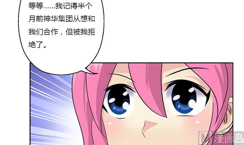 第382话 死士！23