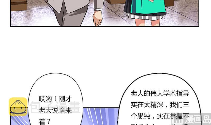 第273话 不该来的人41