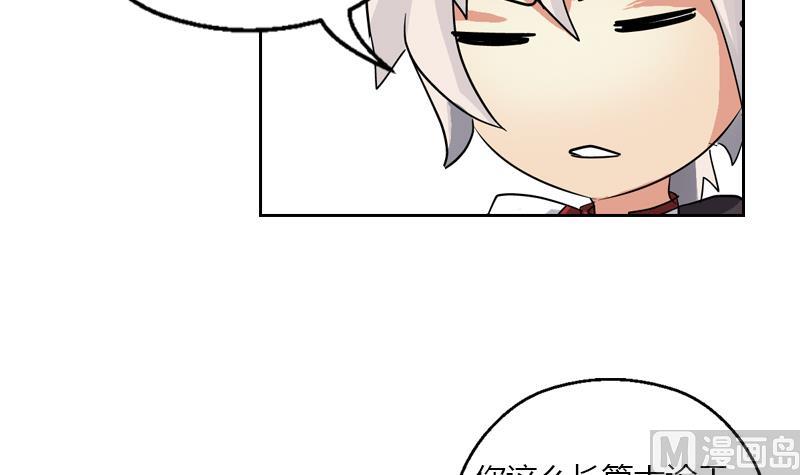 第281话 有没有到D？41