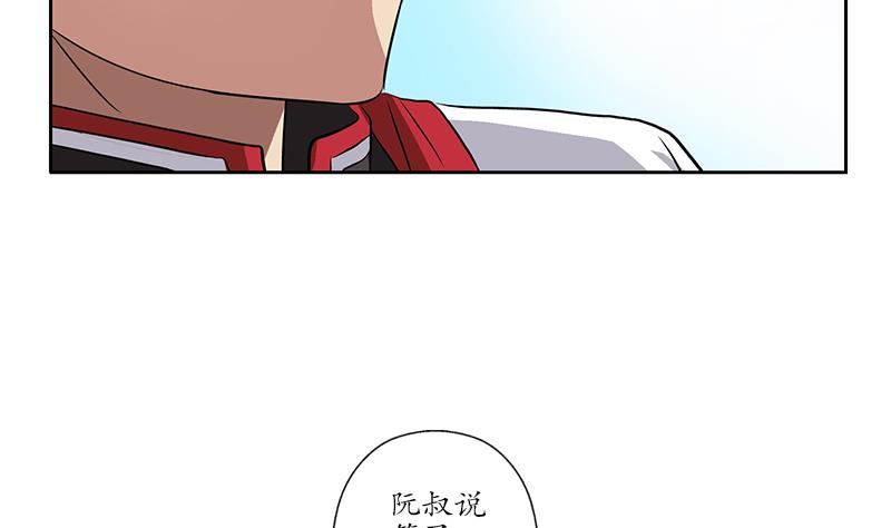 第210话 生魂草消息22