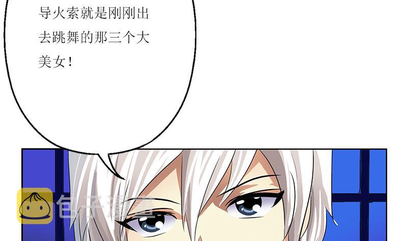 第361话 导火索25