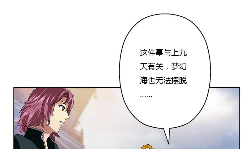 第342话 阴谋40