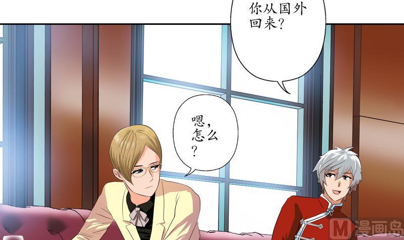 第116话 吹牛5