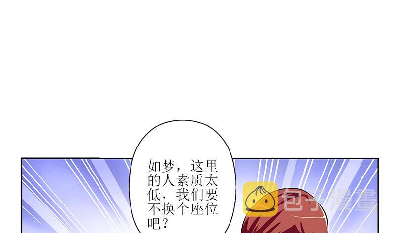 第289话 送你一顶绿帽子42