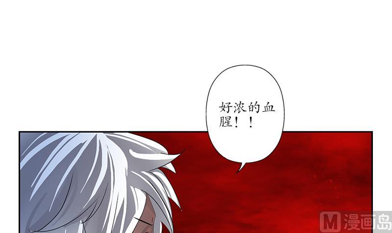 第229话 食屍兽王26