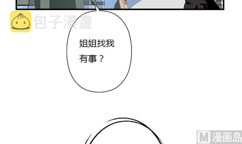 第403话 天下男人一般色35