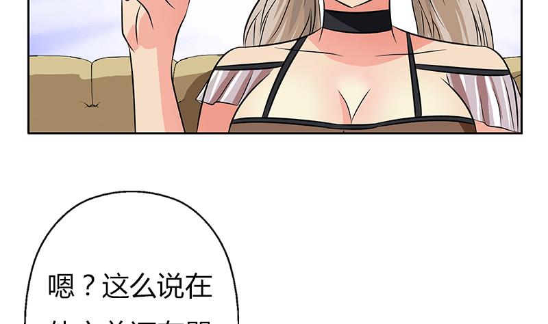 第297话 酒店新规矩30