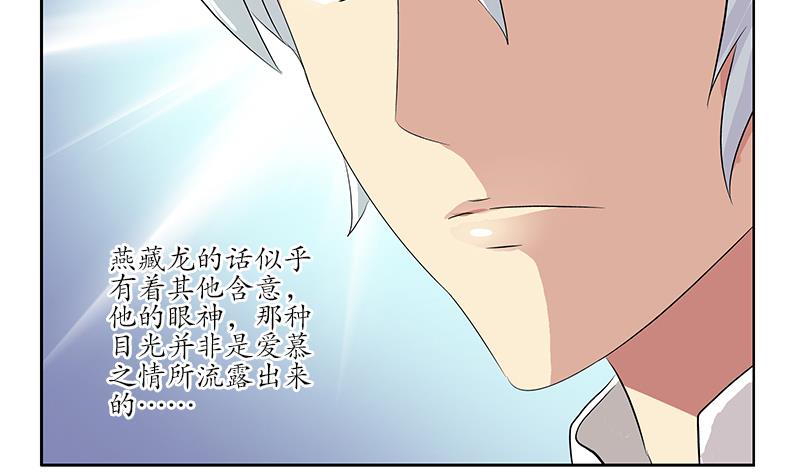 第176话 燕藏龙52