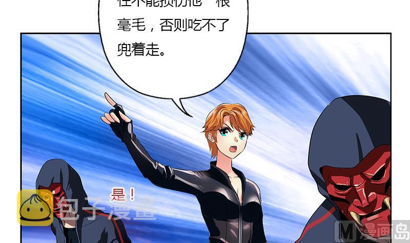 第338话 天杀门徒？26