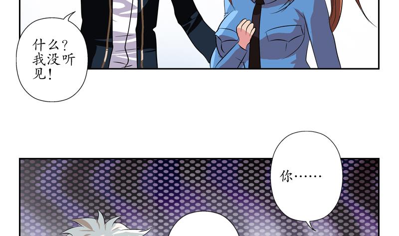 第109话 逃离警察局40