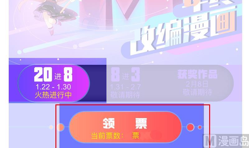 第247话 一羣庸医60