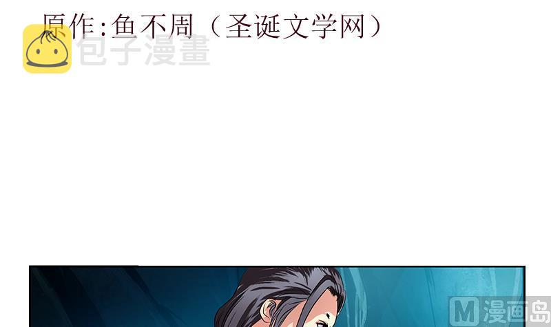 第264话 威逼2