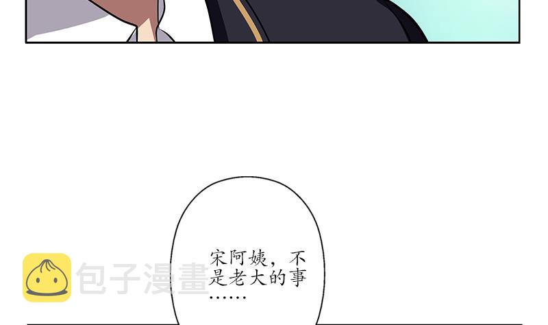 第246话 市长动怒13