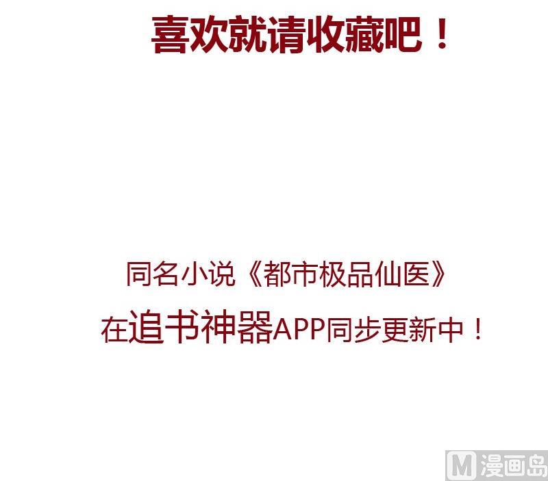 第88话 宋老师？63