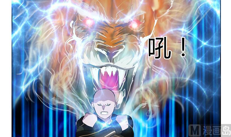 第286话 炼体一派51
