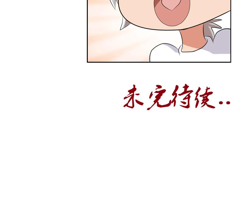 第113话 双喜临门62