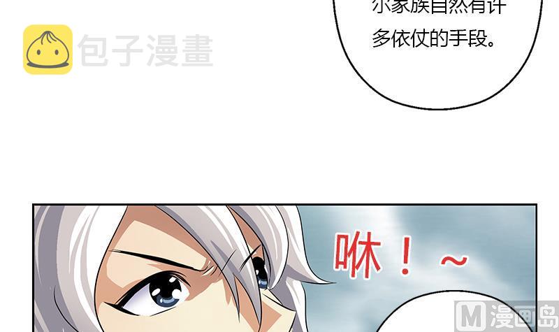 第327话 墨尔森林44