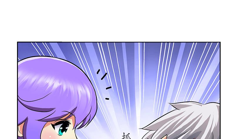 第256话 心魔重现50