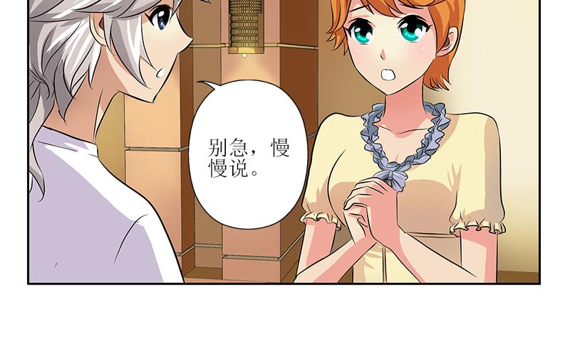 第312话 求助24