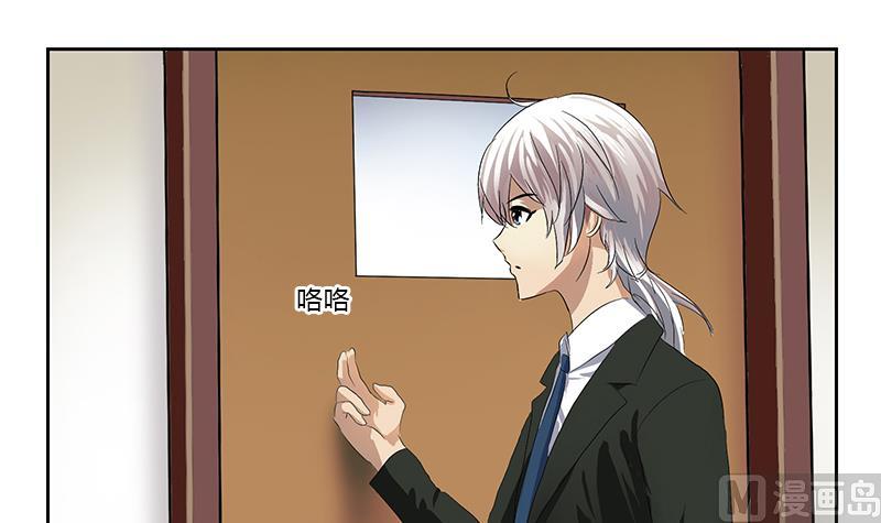 第368话 男朋友！5