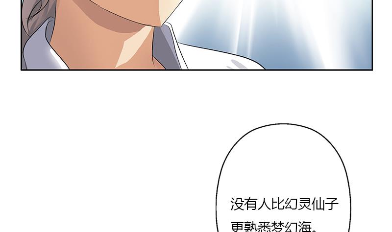 第339话 三生三死门33