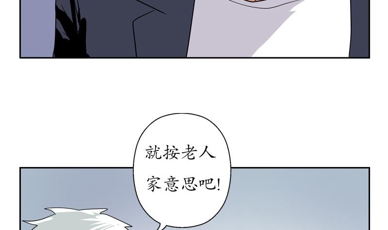 第86话 老人家的心愿30